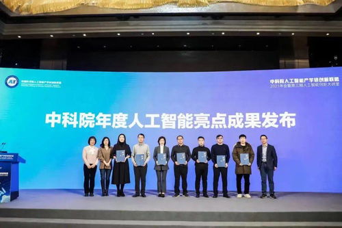 中科院2021年度AI亮点成果揭晓 浦东企业智能配送机器人入选